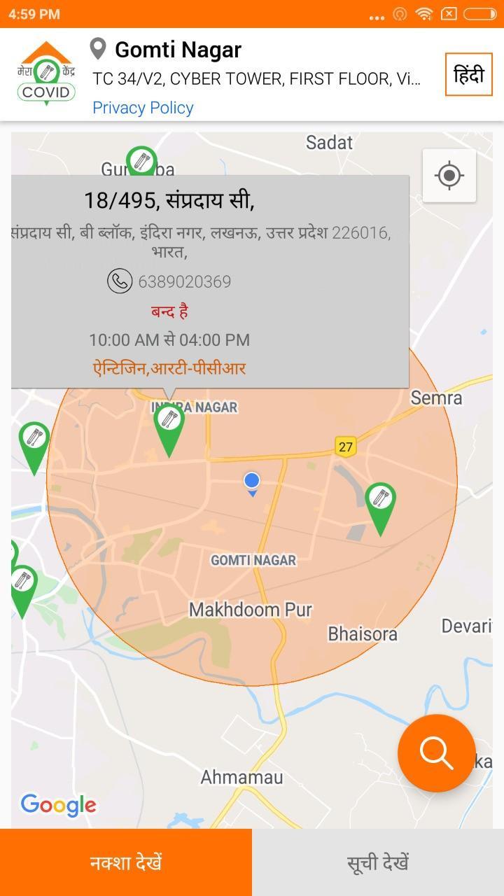 Mera COVID Kendra- Citizen screenshot image 2_Popularmodapk.com
