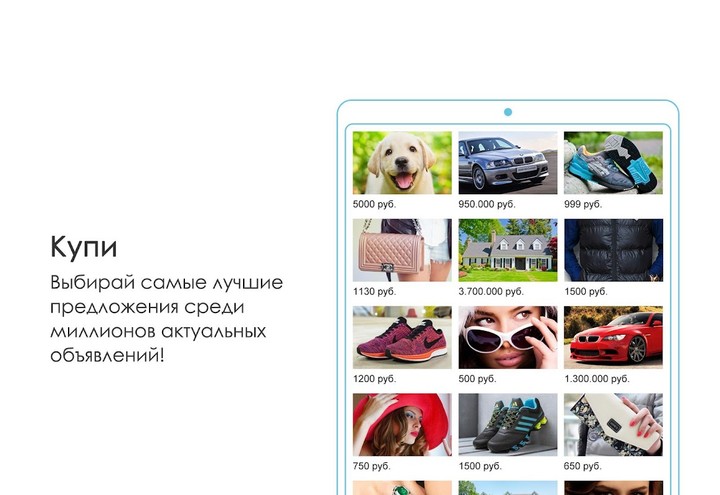 Объявления КупиПродай screenshot image 14_Popularmodapk.com
