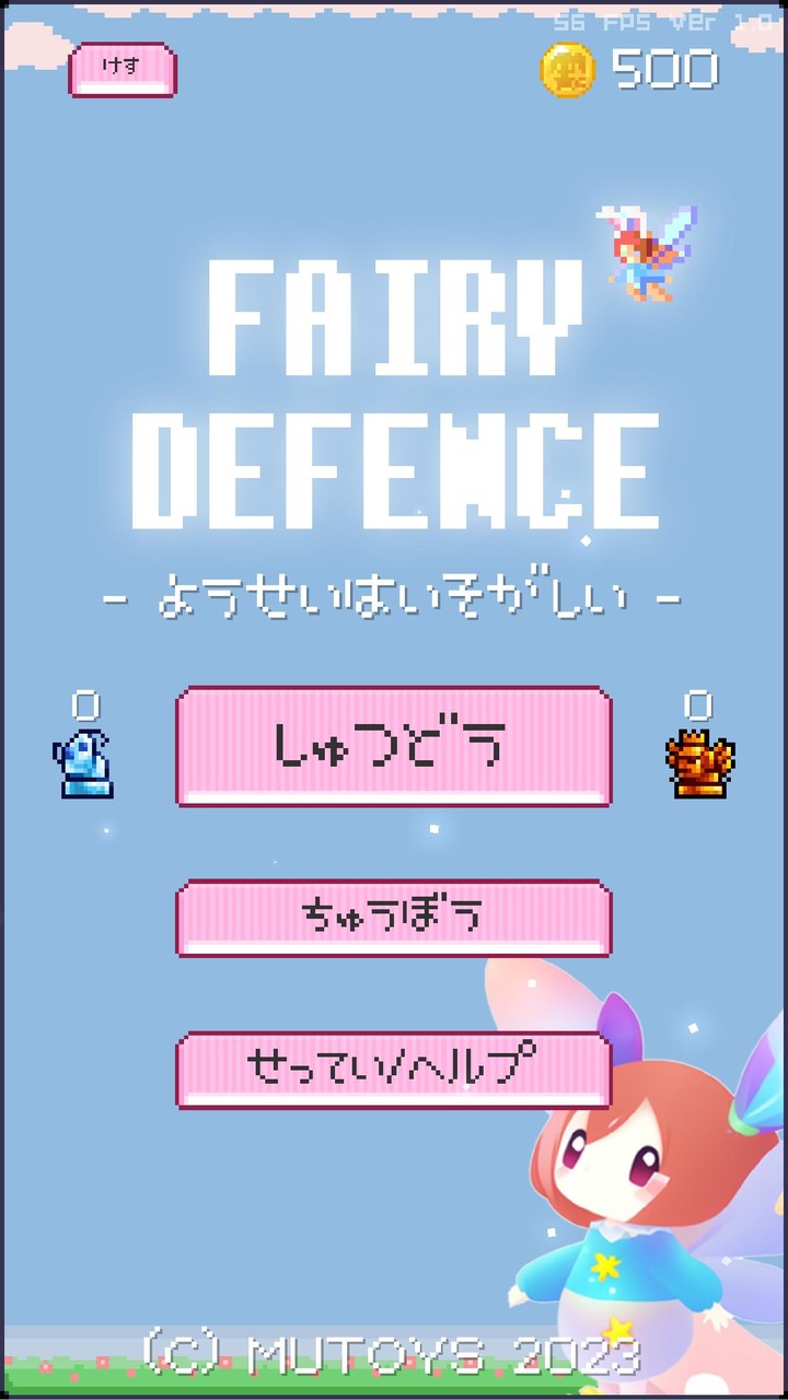 Fairy Defence screenshot image 1_Popularmodapk.com