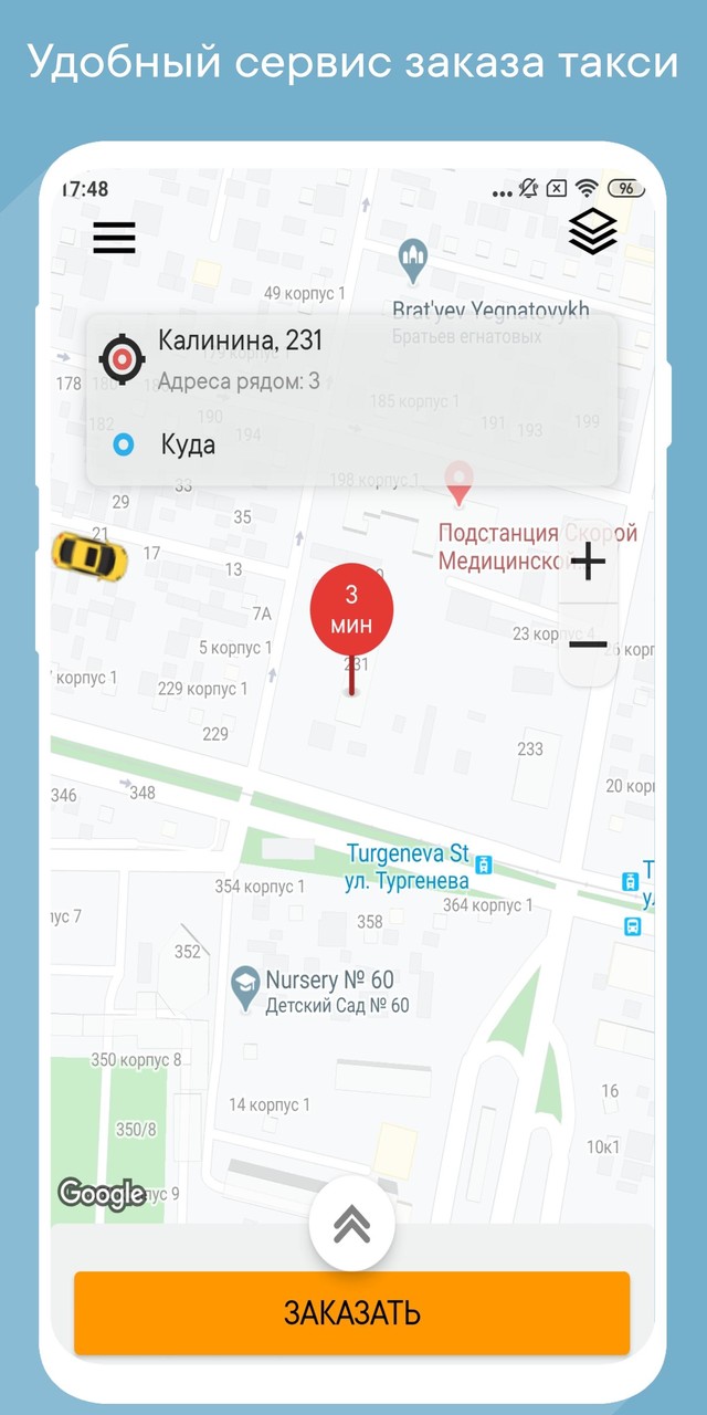 UpTaxi (все города) screenshot image 1_Popularmodapk.com