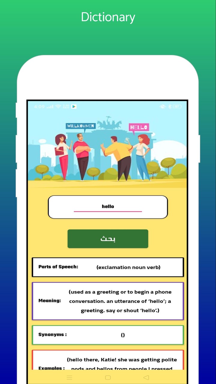 English Second Year LMD screenshot image 7_Popularmodapk.com
