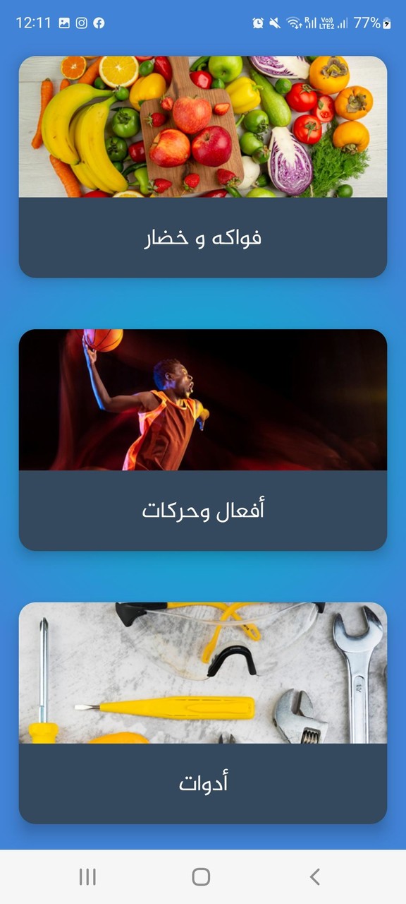 جوالك على راسك بالصور screenshot image 3_Popularmodapk.com