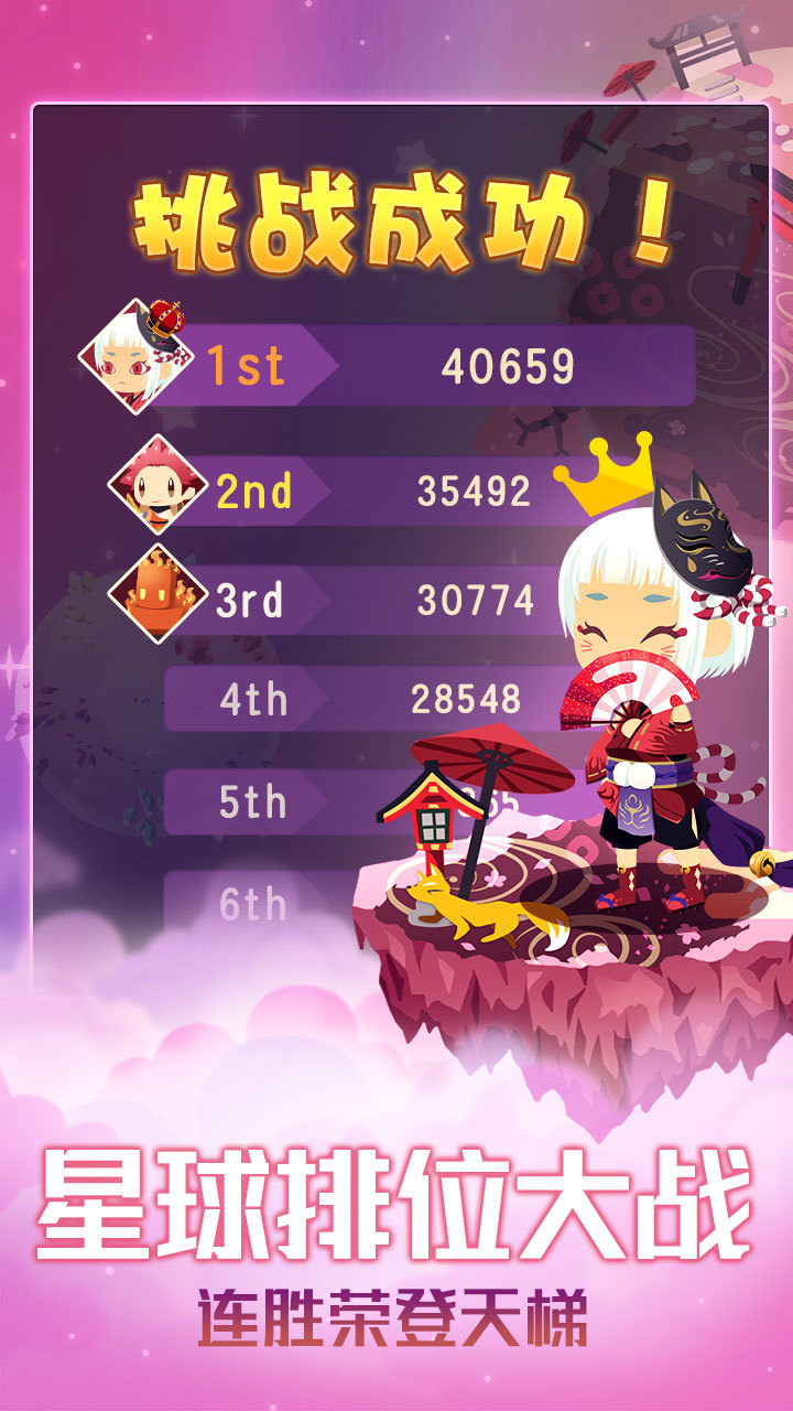 星球作战计划破解版<span>(mod)</span> screenshot image 5_Popularmodapk.com