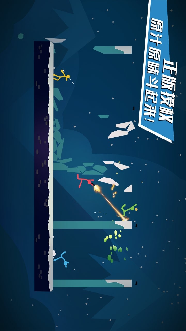Stick Fight: The Game(beta) screenshot image 26_Popularmodapk.com