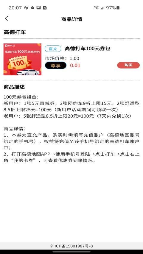 M券平台 screenshot image 9_Popularmodapk.com