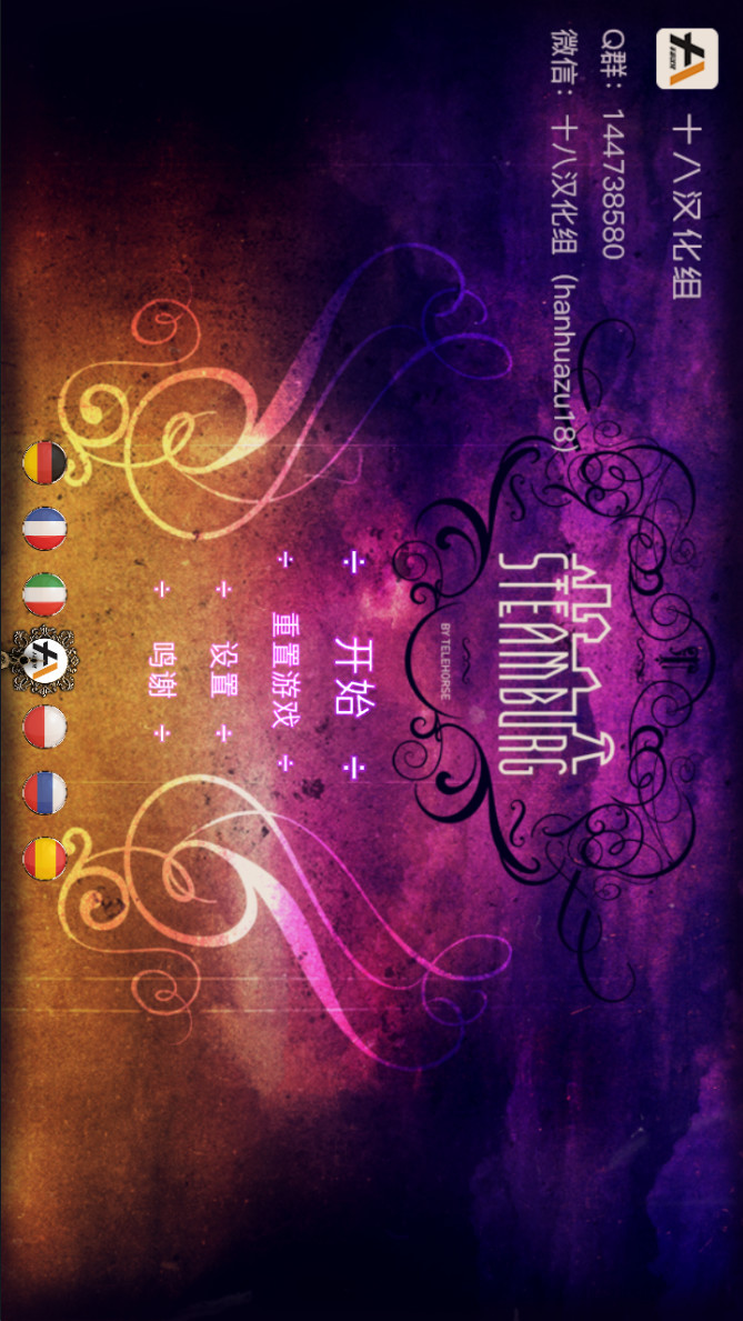 蒸汽堡 screenshot image 7_Popularmodapk.com