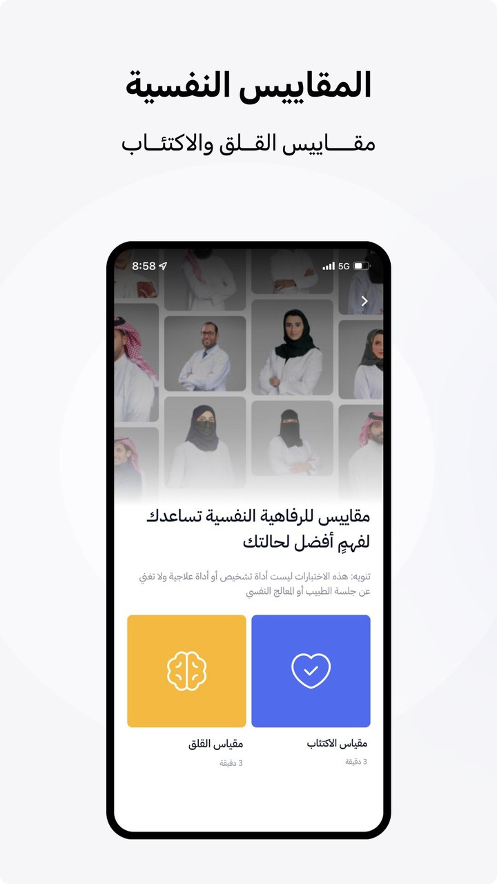 侠客挂机传-单机江湖群侠闯武林天下 screenshot image 8_Popularmodapk.com