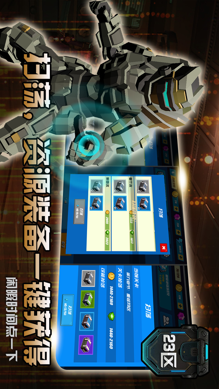 D23 screenshot image 4_Popularmodapk.com