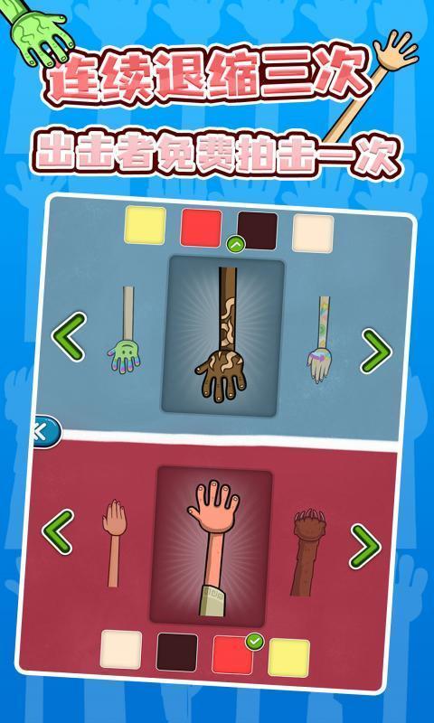 双人迷你游戏 screenshot image 3_Popularmodapk.com