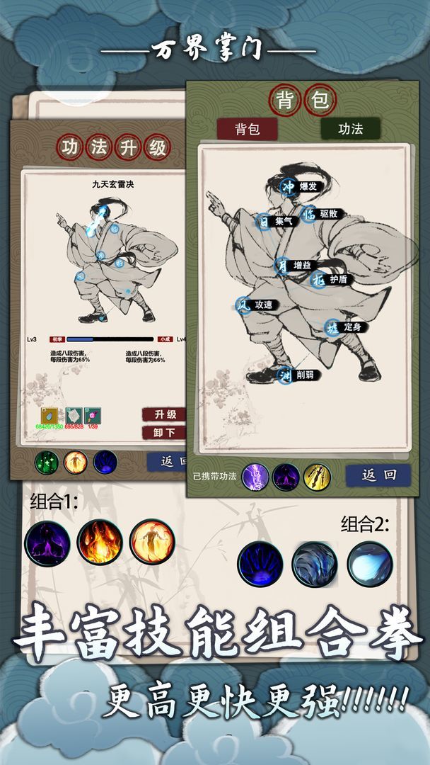 Freeze!(Unlock all chapters) screenshot image 6_Popularmodapk.com