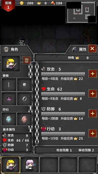 Portable Dungeon Legends screenshot image 3_Popularmodapk.com