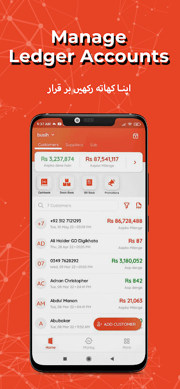 DigiKhata-Easy Digital Khata screenshot image 1_Popularmodapk.com