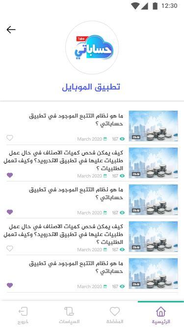 俄罗斯方块闪电战破解版<span>(mod)</span> screenshot image 8_Popularmodapk.com