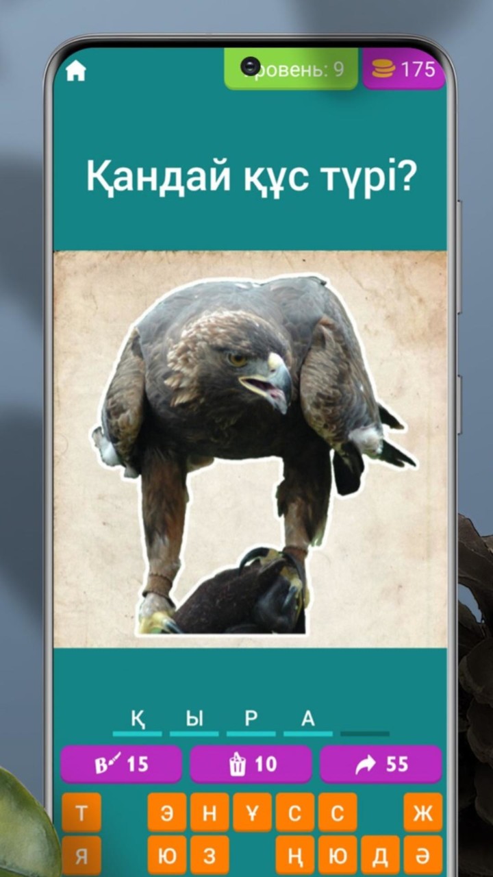 Ұлы дала ойыны - Қазақша Ойын screenshot image 2_Popularmodapk.com