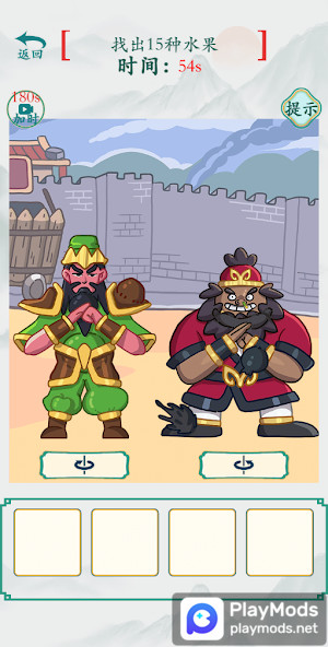 疯狂梗传:超级烧脑<span>(No Ads)</span> screenshot image 2_Popularmodapk.com