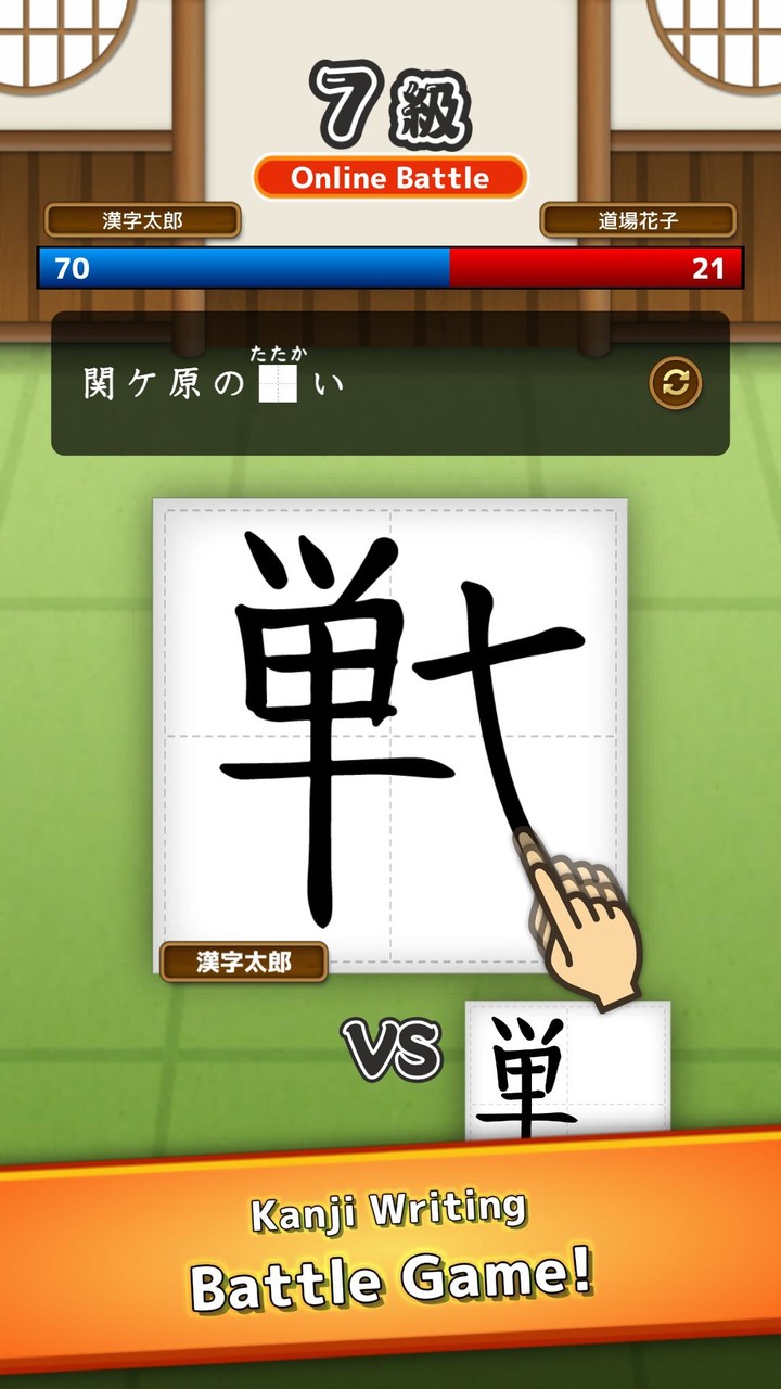 Kanji Writing : Kanji Dojo screenshot image 1_Popularmodapk.com