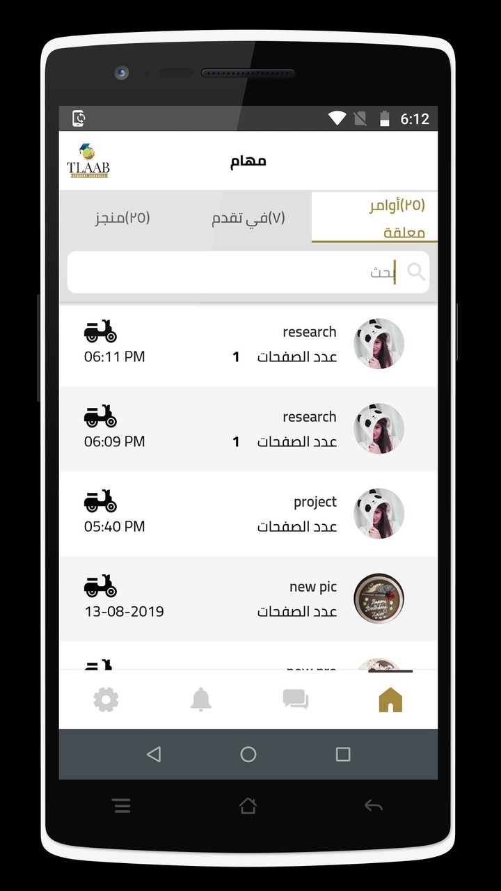 Congratulations card maker screenshot image 8_Popularmodapk.com