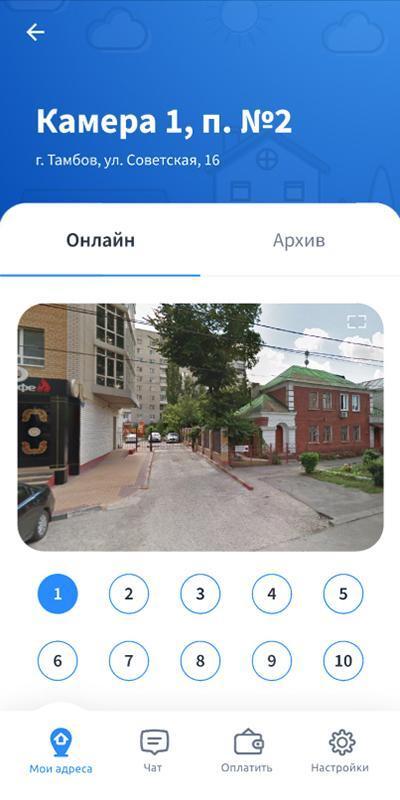 LANTA screenshot image 5_Popularmodapk.com