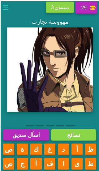 تحدي هجوم العمالقة Attack on titan screenshot image 4_Popularmodapk.com