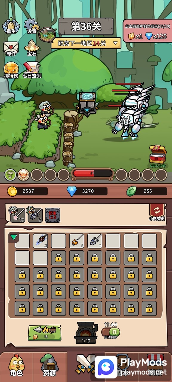 弓箭鸡<span>(No ads)</span> screenshot image 4_Popularmodapk.com