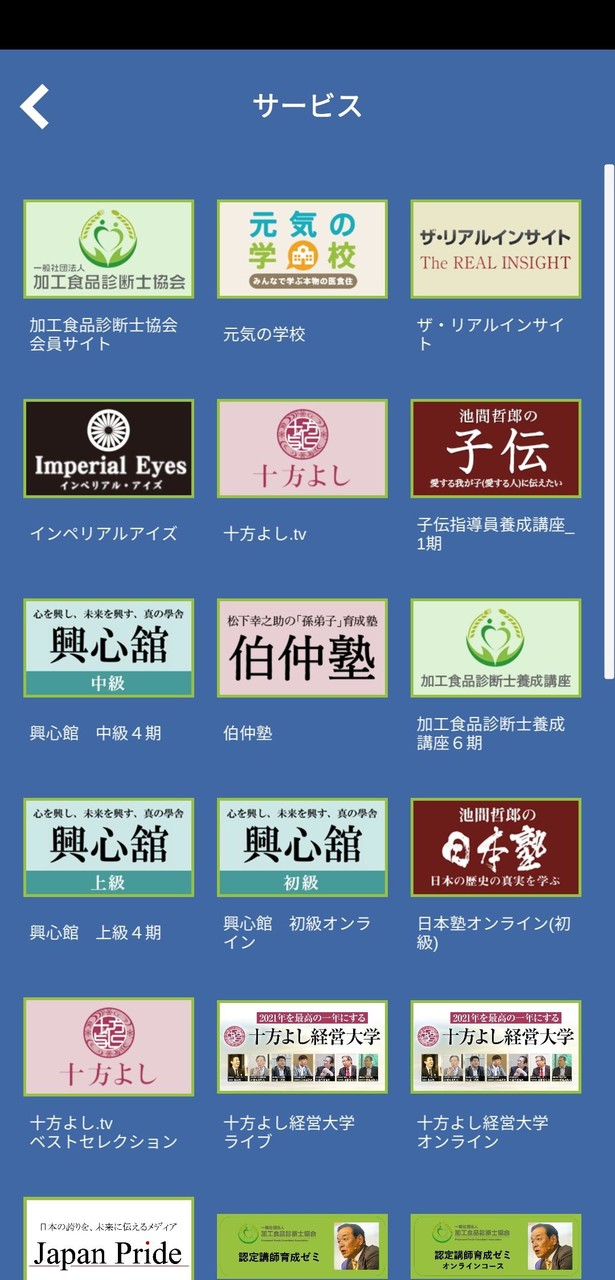 Real Insight screenshot image 4_Popularmodapk.com