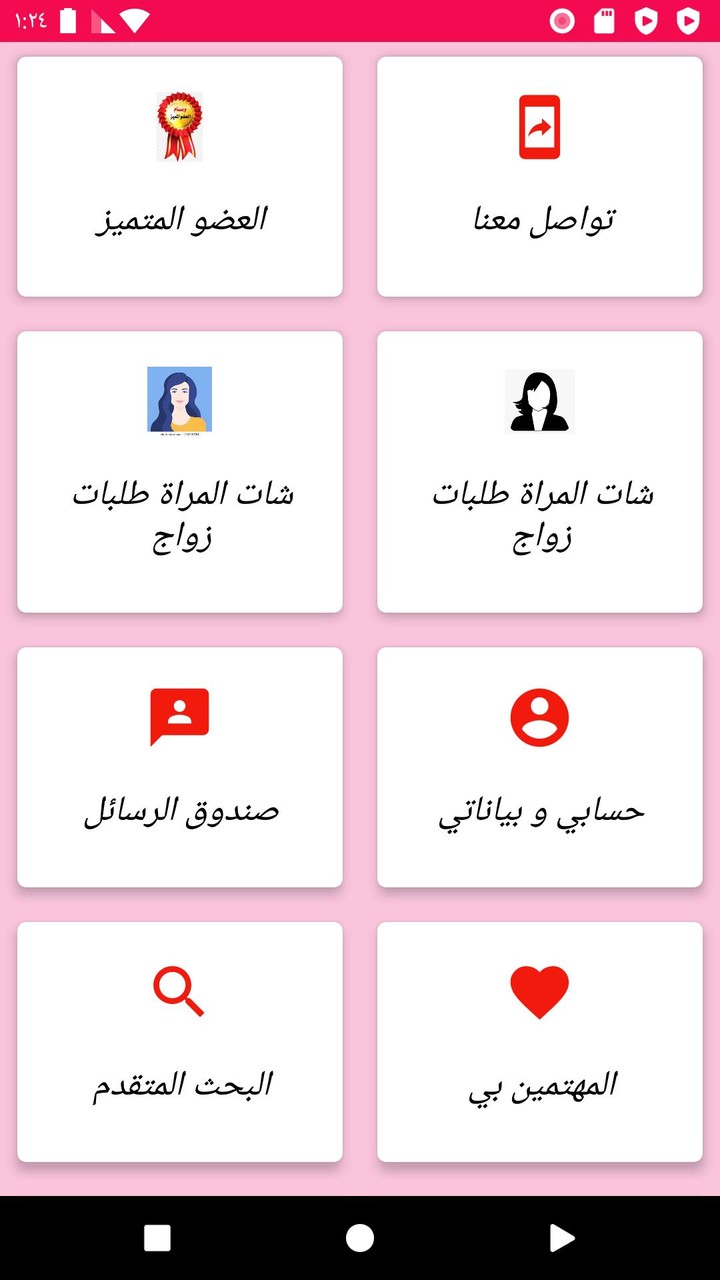 TypeMatch - Personality Type Dating screenshot image 11_Popularmodapk.com