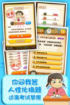 سنبل screenshot image 3_Popularmodapk.com