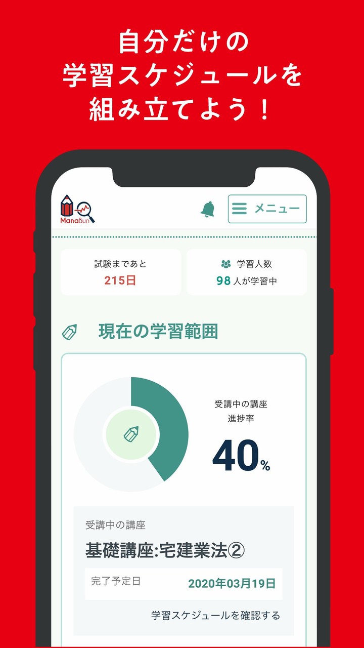 Stair design screenshot image 4_Popularmodapk.com