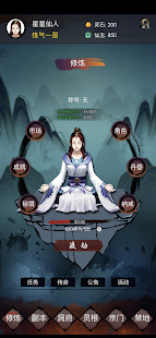 修仙镇魔塔<span>(mod)</span> screenshot image 11_Popularmodapk.com