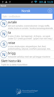 Voice Training - Sing Songs screenshot image 3_Popularmodapk.com