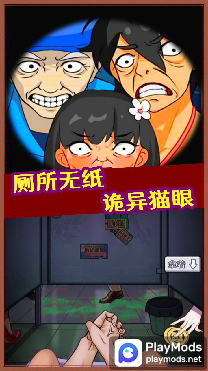 规则怪谈怪谈研究所隐秘档案<span>(No ads)</span> screenshot image 5_Popularmodapk.com