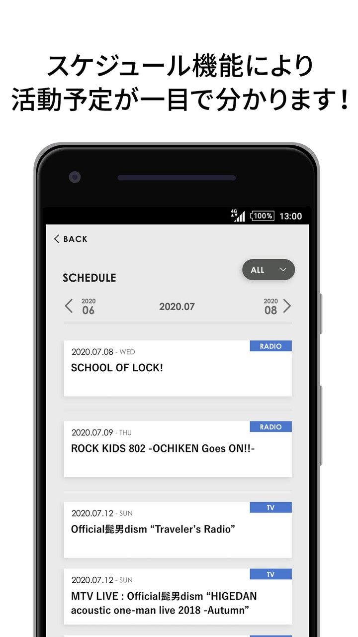 Official髭男dism screenshot image 4_Popularmodapk.com