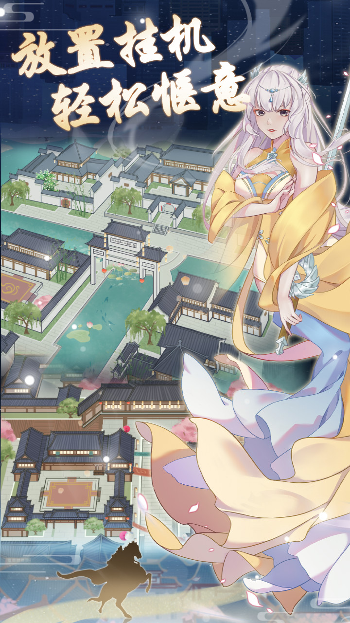 元晶计划 screenshot image 3_Popularmodapk.com