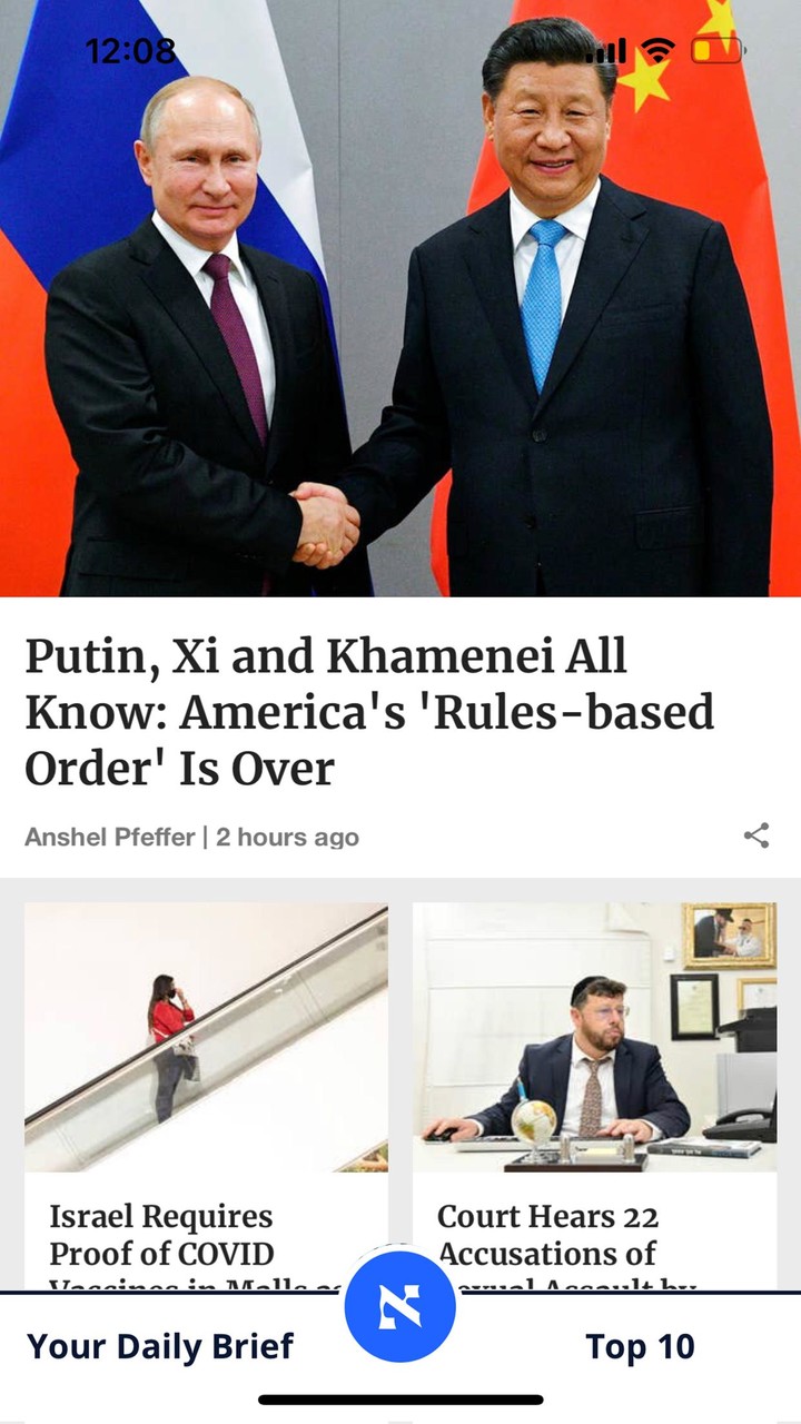 Haaretz English Edition screenshot image 1_Popularmodapk.com