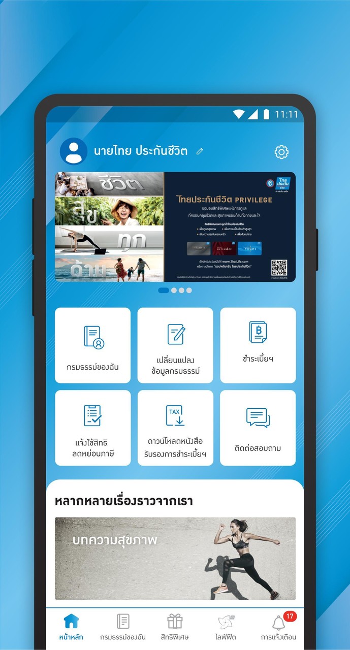 TomTom GO Navigation screenshot image 1_Popularmodapk.com
