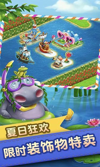 Township screenshot image 7_Popularmodapk.com