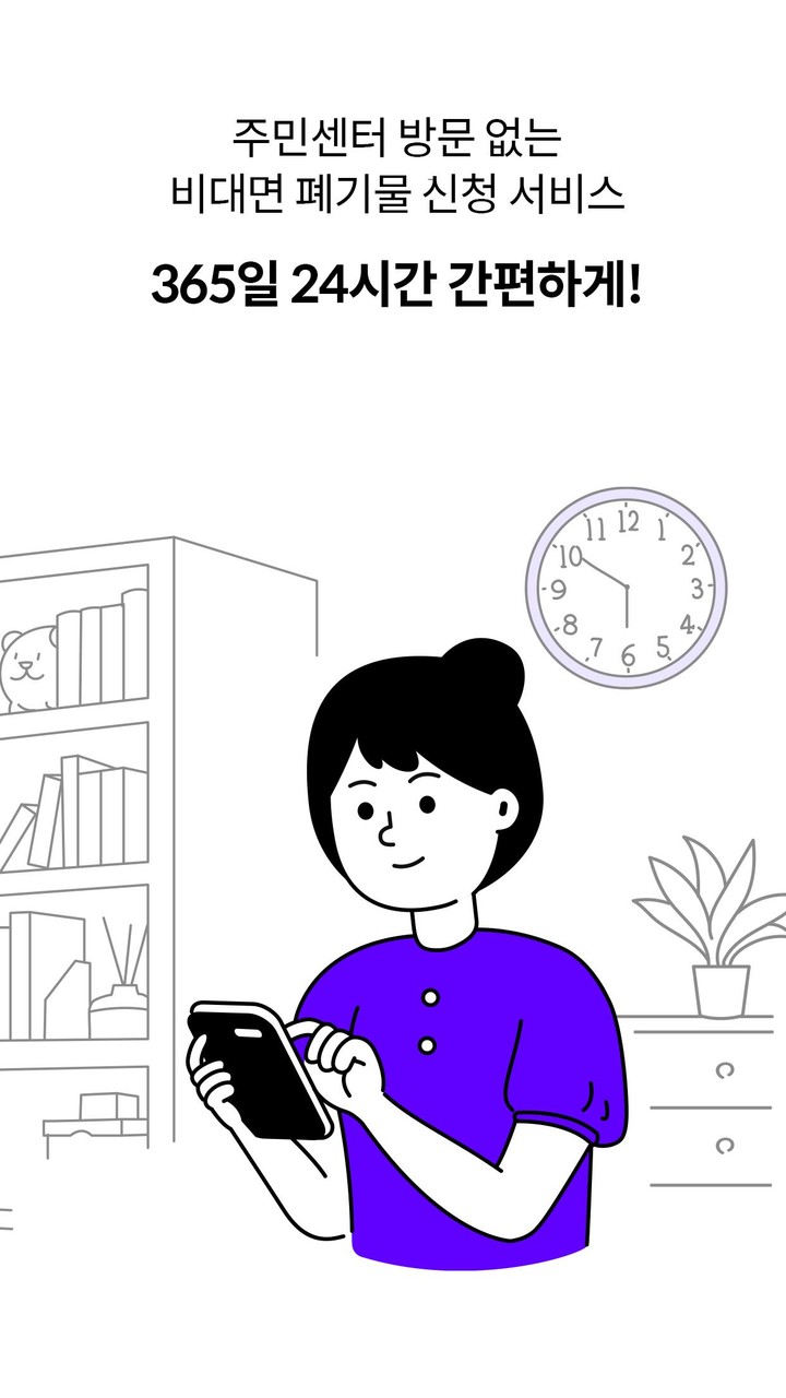 Fugar screenshot image 13_Popularmodapk.com