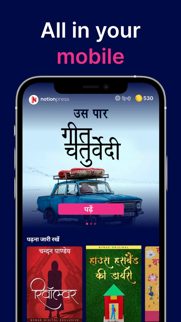 Notion Press (formerly Bynge) screenshot image 12_Popularmodapk.com