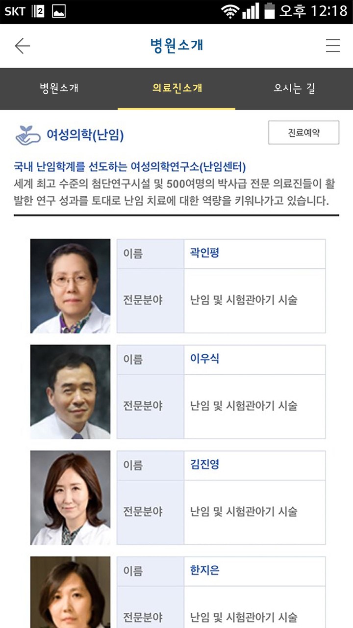 DonutCat(Unlimited  gold coins) screenshot image 4_Popularmodapk.com