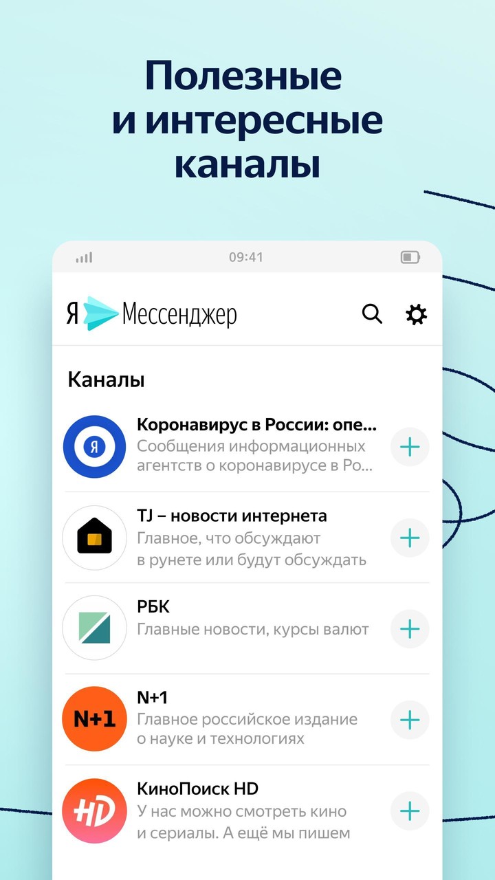 JioTV<span>(mod)</span> screenshot image 13_Popularmodapk.com