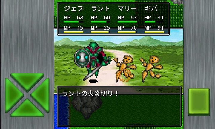 ガイラルディア転生 screenshot image 3_Popularmodapk.com