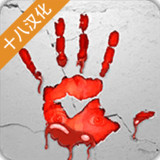 一息尚存汉化破解版（十八汉化组）<span>(mod)</span>1.38_Popularmodapk.com