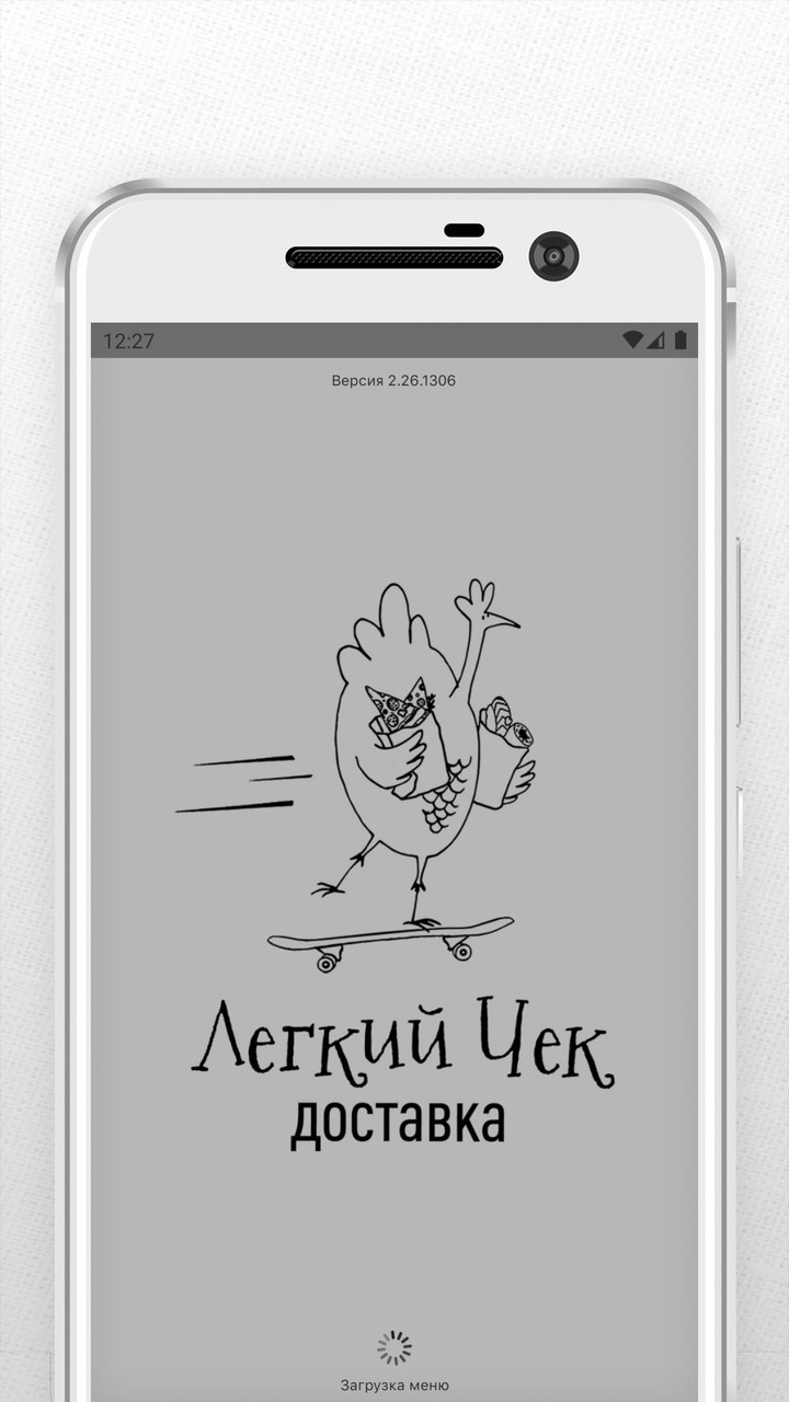 Лёгкий чек screenshot image 8_Popularmodapk.com