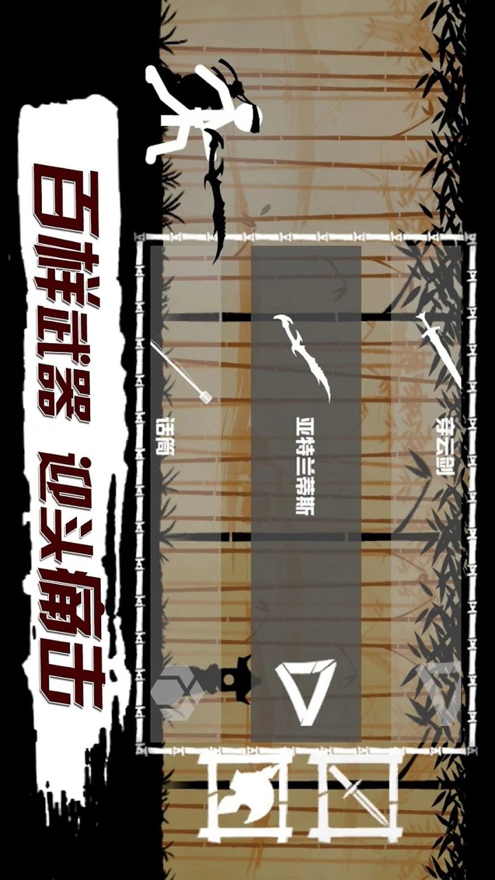 Fighting Stickman(All weapons and skin can be used) screenshot image 25_Popularmodapk.com