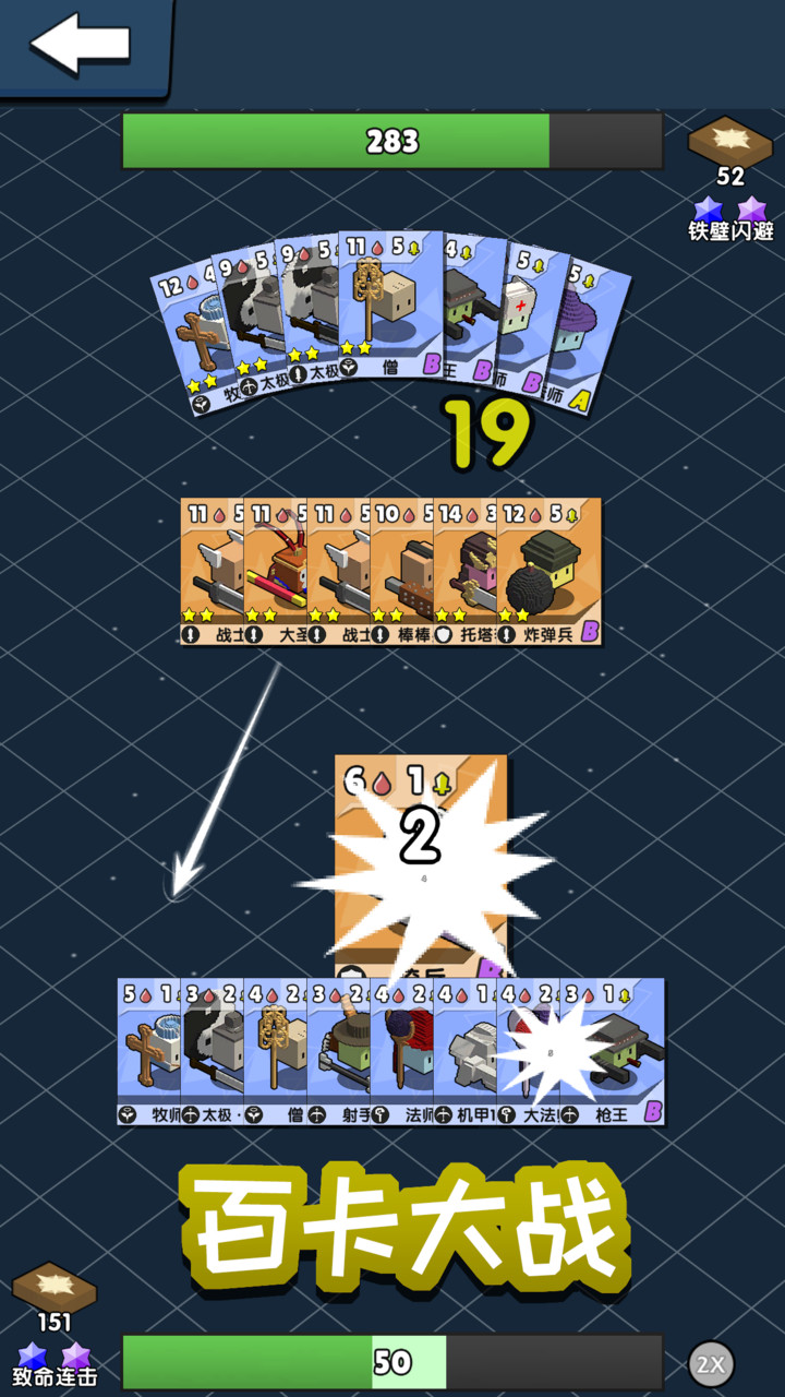 Warrior Summoner(Large currency) screenshot image 3_Popularmodapk.com