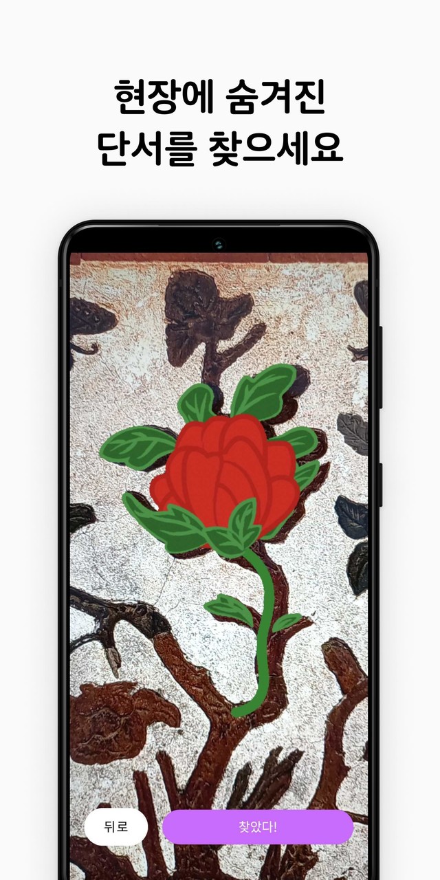 Disney Music Parade screenshot image 4_Popularmodapk.com