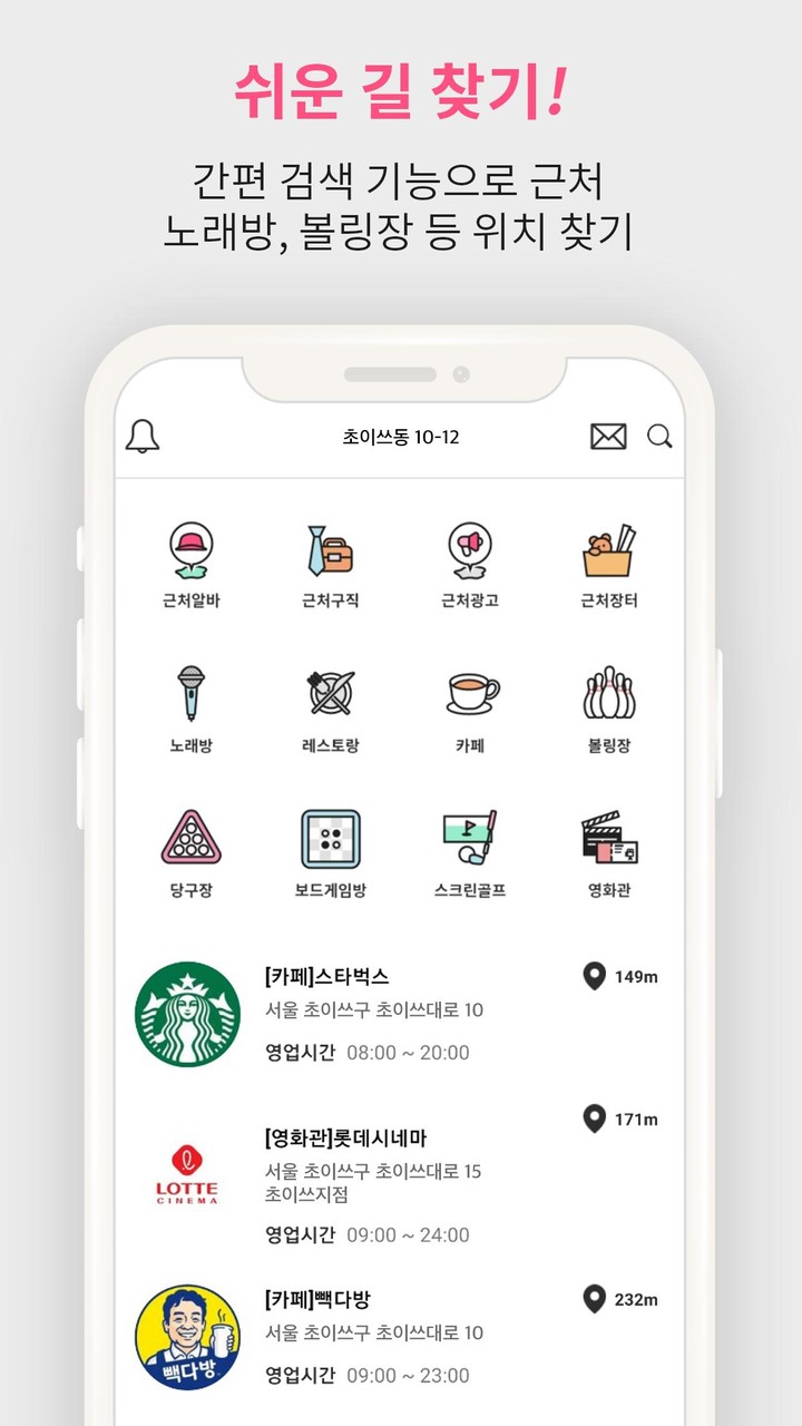 خلفيات شاشة هاتف الاندرويد روعة بدون انترنيت screenshot image 3_Popularmodapk.com