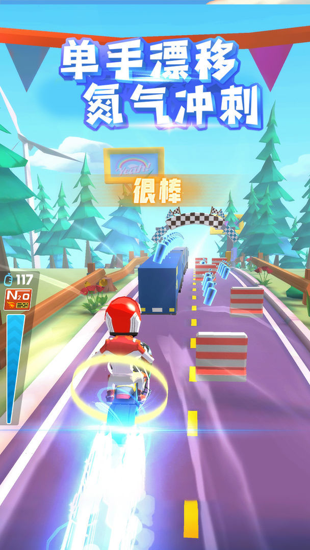 Flying big motorcycle screenshot image 6_Popularmodapk.com