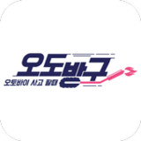 오도방구 – 오토바이필수앱1.0.4_Popularmodapk.com