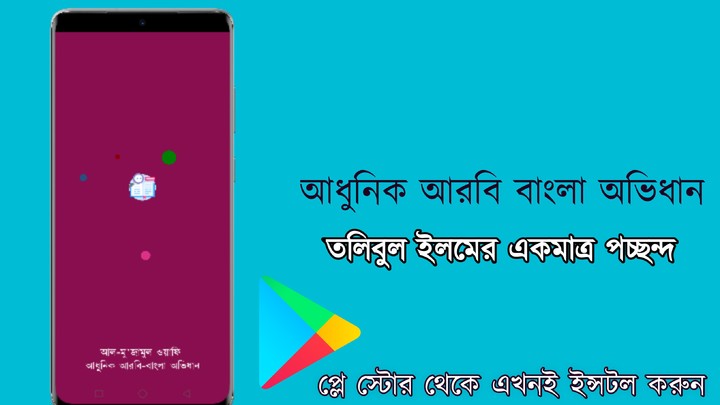 FNF Music Battle: Beat Hit Mod screenshot image 6_Popularmodapk.com